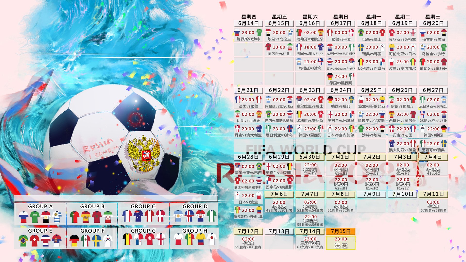 独家，Doinb首轮确定首发，中野联动成关键胜负手|imM棋牌app