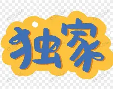 独家：科维托娃赛况扑朔迷离(科维托娃是不是怀孕了)|im真人